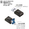 Adaptador Tipo-C de Uno a Dos Puertos Dobles C Convertidor Otg Soporta Expansión Usb3.0 Carga Simultánea Pd100W