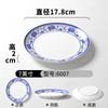 Plato de Melamina Kaiba Vajilla Plato para Restaurante Comercial Hotel Plato para Platos Fríos Restaurante de Hot Pot Plato Redondo Imitación Porcelana