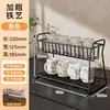 Suporte de xícara de ferro forjado de camada dupla prateleira de armazenamento de mesa organizador de canto de café para conjunto de chá e canecas suporte de armazenamento de xícaras