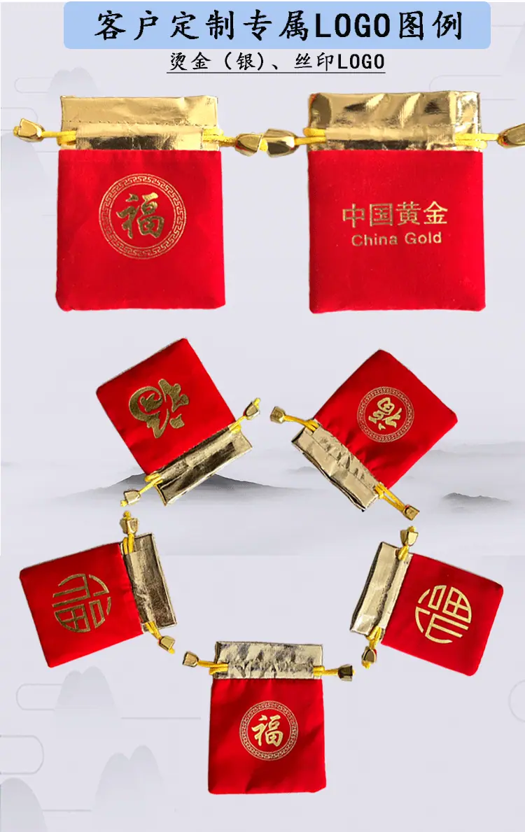 金边绒布福袋详情_02.gif