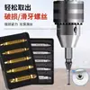 Extractor de Acero de Alta Velocidad Transfronterizo Herramienta de Doble Cabeza para Extracción de Tornillos Juego de Puntas de Destornillador Hss4341 para Tornillos Rotos