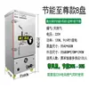 Máquina de Gabinete de Cocción al Vapor de Gas Licuado de Ahorro de Energía, Vaporera Comercial Totalmente Automática, Máquina de Cocción al Vapor de Gas Natural para Tamales y Arroz en Comedores