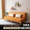 Sofá Cama Perezoso Plegable de Tela Tecnológica Nórdica para Apartamentos Pequeños, Doble Uso para Alquiler, Diseño Minimalista Moderno con Esponja de Oreja de Elefante