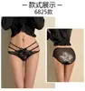 Estilo nuevo de verano, bragas de encaje negro puras y sexys para mujer, bragas transparentes transpirables de malla hueca de cintura baja para mujer