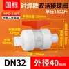 Válvula de Bola de Doble Unión Rongsheng PVDF, Interruptor de Válvula de Soldadura, Doble Unión, Resistente a Altas Temperaturas, Resistente a la Corrosión, Resistente a Ácidos y Álcalis