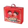Celebración del Mes Completo del Bebé, Regalo de Nacimiento, Banquete de los 100 Días, Regalo de Décimo Cumpleaños, Regalo de Jardín de Infancia, Caja de Regalo, Caja Vacía