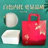 2026 Nuevo Estilo Zongzi Empaque Caja de Regalo Bolsa para Llevar Bolsa de Empaque para el Festival del Bote del Dragón Bolsa Tote Gruesa Aislada Hecho a Medida