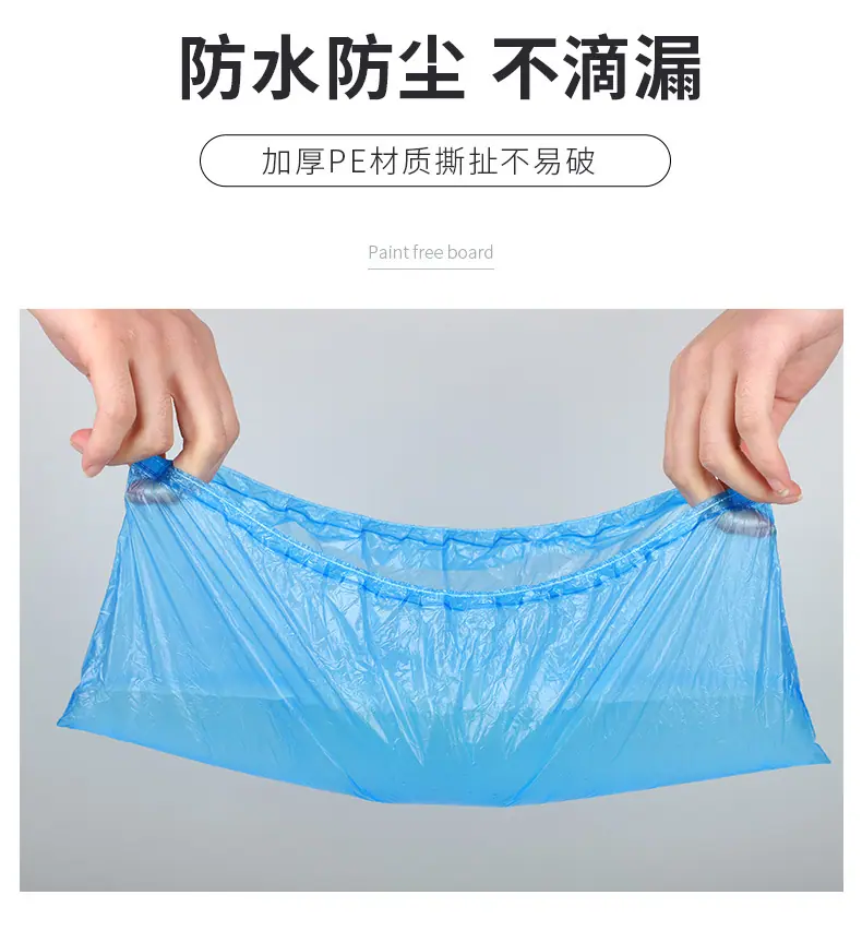 鞋套_07