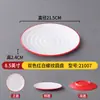 Vajilla nórdica de melamina plato plano bicolor plato redondo para bistec occidental plato creativo de moda en internet para buffet comercial