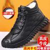 Zapatos de Algodón para Hombre Cuero Genuino Cuero Vacuno con Forro Polar Cálidos Casuales Zapatos de Cuero Botas de Nieve Británicas Antideslizantes Suela Blanda Impermeables Zapatos de Algodón para Hombre