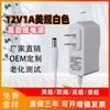 Adaptador de Corriente Blanco 12V1A 12V2A 12V3A Fuente de Alimentación para Tira de Luces LED Dispositivo de Depilación Monitoreo Estándar de EE. UU. Estándar Europeo