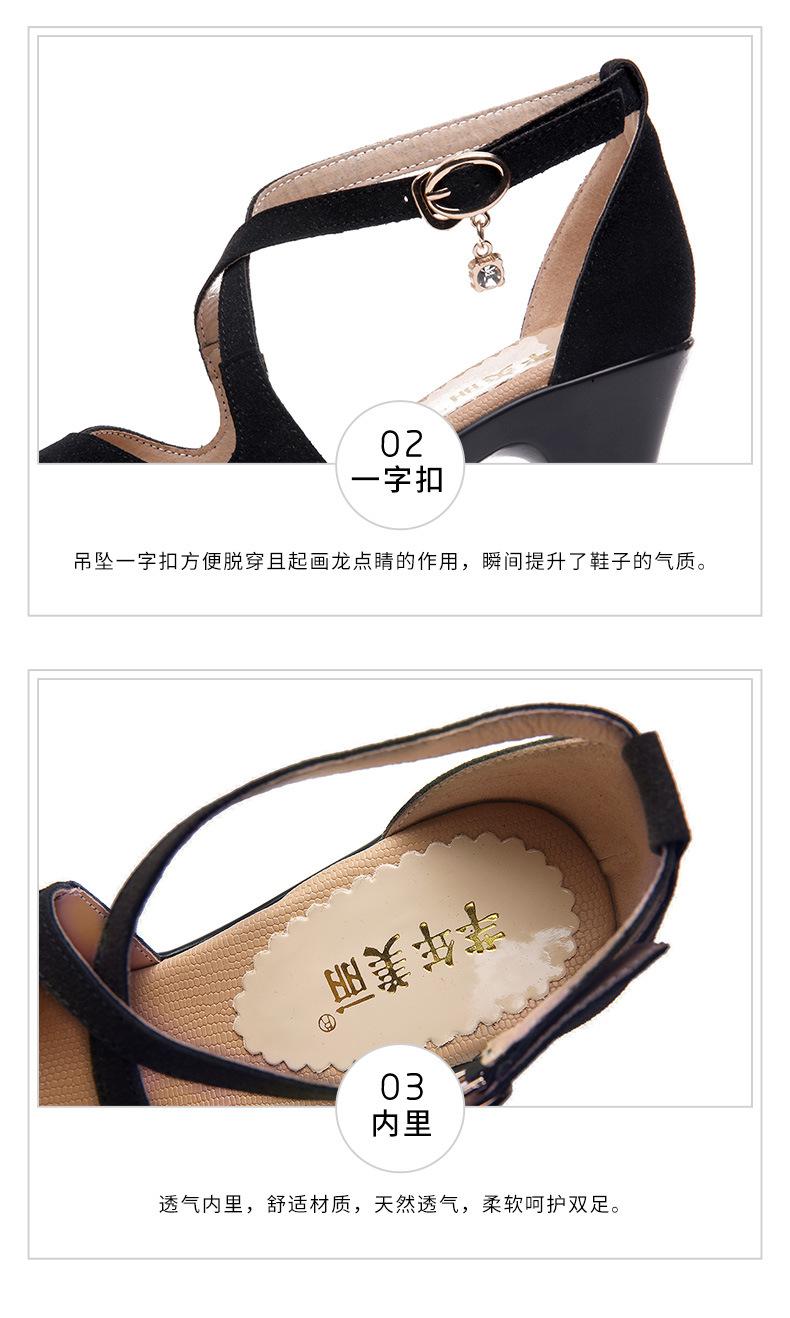 凉鞋详情页_08.jpg