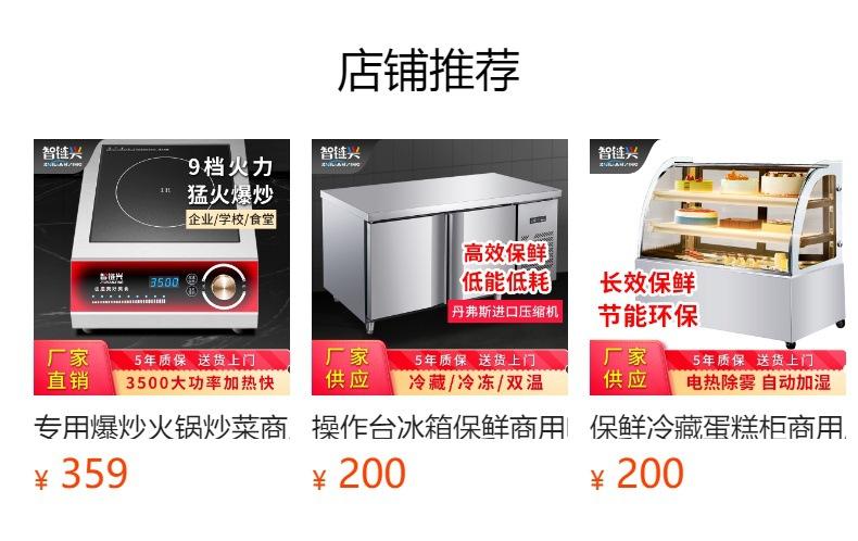 现货链式履带式披萨炉现烤汉堡店商用披萨烤炉连锁店披萨烤箱批发