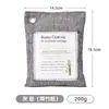 Productos transfronterizos de Amazon bolsa de carbón de bambú desodorante para coche bolsa de carbón 200g bolsa de carbón de bambú para coche con carbón activado logo personalizado
