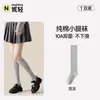 Calcetines Zhuji para Mujer, Otoño e Invierno Algodón Puro Compresión Adelgazantes Calcetines Hasta la Rodilla, Calcetines para Pantorrilla de Niña, Calcetines de Tubo Largo para Mujer