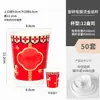 2026 Año del Caballo Taza de Papel Desechable para Café de Año Nuevo Roja Dorada Estampada Taza Giratoria Comercial para Llevar Taza para Té de Leche Personalización