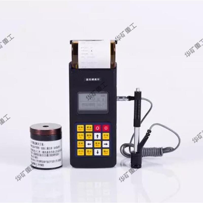 leeb140微型打印里氏硬度计