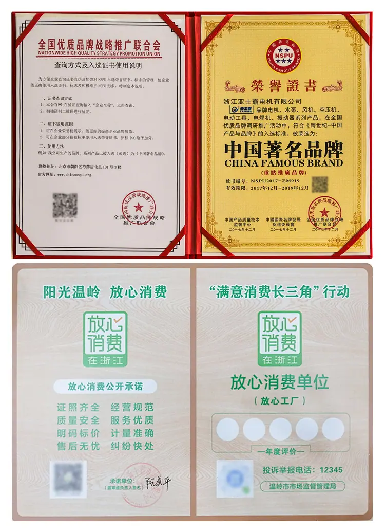 企业资质202302.jpg