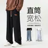 Pantalones de mezclilla grises para hombre, delgados, holgados, de pierna recta, pantalones de pierna ancha de estilo americano de moda, pantalones largos casuales versátiles de alta costura para primavera y otoño