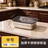 Contenedor de Acero Inoxidable para Alimentos, Lonchera con Tapa, Caja Cuadrada Engrosada de Grado Alimenticio, Lonchera para Refrigerador, Transfronterizo