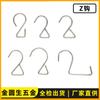 Ventas Directas de Fábrica de Foshan Personalizadas Gancho S Herrajes para Cortina de Baño Gancho S Multifuncional Gancho Metálico Sin Perforaciones