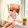 Ideias de presentes para o Dia do Professor: mini buquê de lã decoração floral presente para professores e colegas de classe