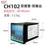 Termostato a precio de fábrica CH102CHB402CH702CH902, controlador de temperatura, controlador de temperatura digital PID, medidor de control de temperatura