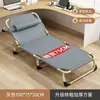 Cama Plegable Cama Individual Hogar Sencilla Cama para Hora de Almuerzo Oficina Exterior Siesta Cama de Campaña Reclinable Multifuncional