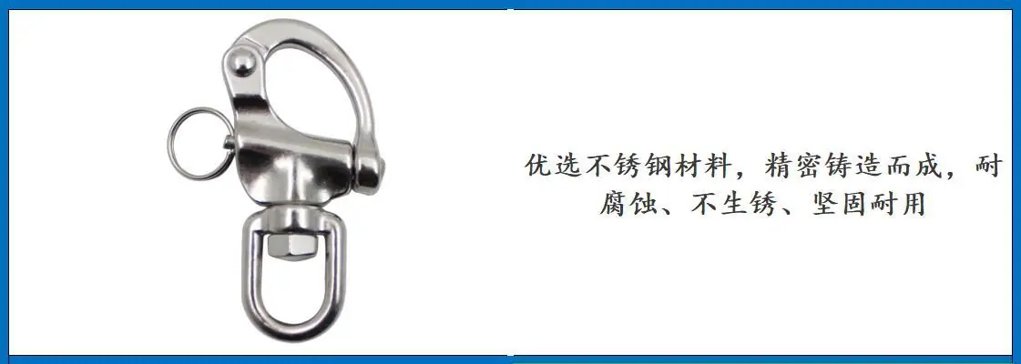 ZB6402圈式旋转弹簧卸扣细节图-1.jpg
