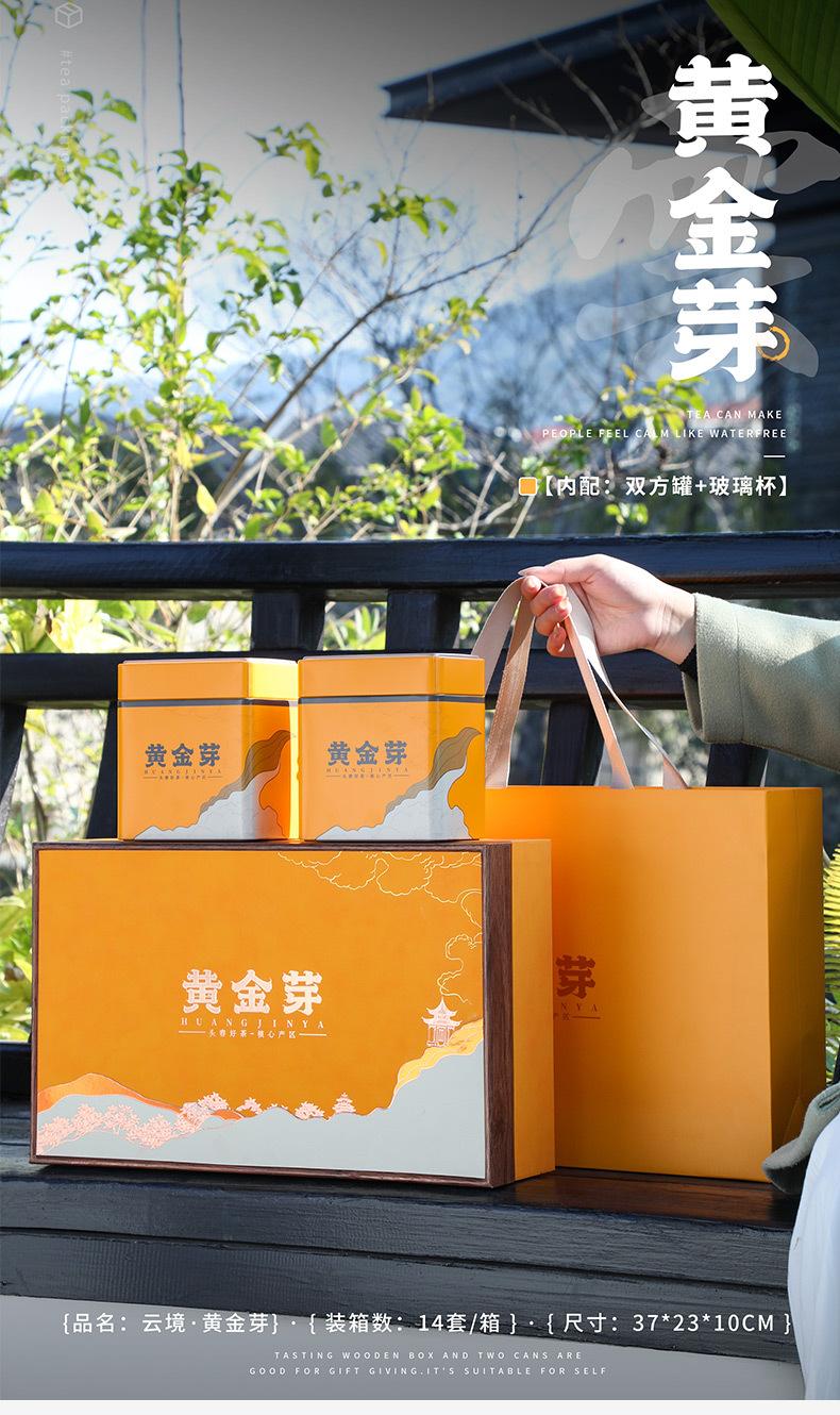 详情-7