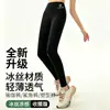 Leggings de nylon com estampa de tubarão para mulheres, cintura alta, controle de barriga, adequados para primavera, outono e inverno, com forro de fleece, elásticos e um design popular para yoga