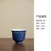 Taza de Té Pequeña de Poesía Escrita a Mano Sitaozhai Esmalte Azul Derramado Taza para Degustación de Té Blanco Taza Individual de Cerámica para el Hogar Taza de Maestro
