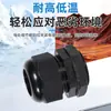 Conector Impermeable para Cable de Nylon Tipo M Métrica Cabeza de Fijación de Alambre de Plástico Rosca M12 Prensaestopas Sellado Cabeza de Prensaestopas Roscada
