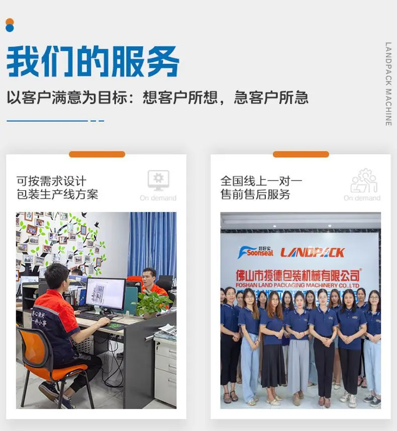 详情页车间+服务版块_02.jpg