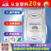 TPU Zhejiang Huafeng HF-1175AP Fácil de procesar Alto flujo Fácil de desmoldar Moldeo por inyección Moldeo por extrusión