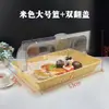 Cesta de pan estilo ratán, cesta de degustación de pasteles, cesta de exhibición de frutas para supermercado, cesta de almacenamiento tejida, exhibidor de bocadillos con tapa