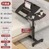 Mesita de noche posparto, Móvil, Altura ajustable, Plegable, Mesa de comedor para cuidados, Cama de paciente en habitación de hospital, Mesa para comer para ancianos postrados en cama