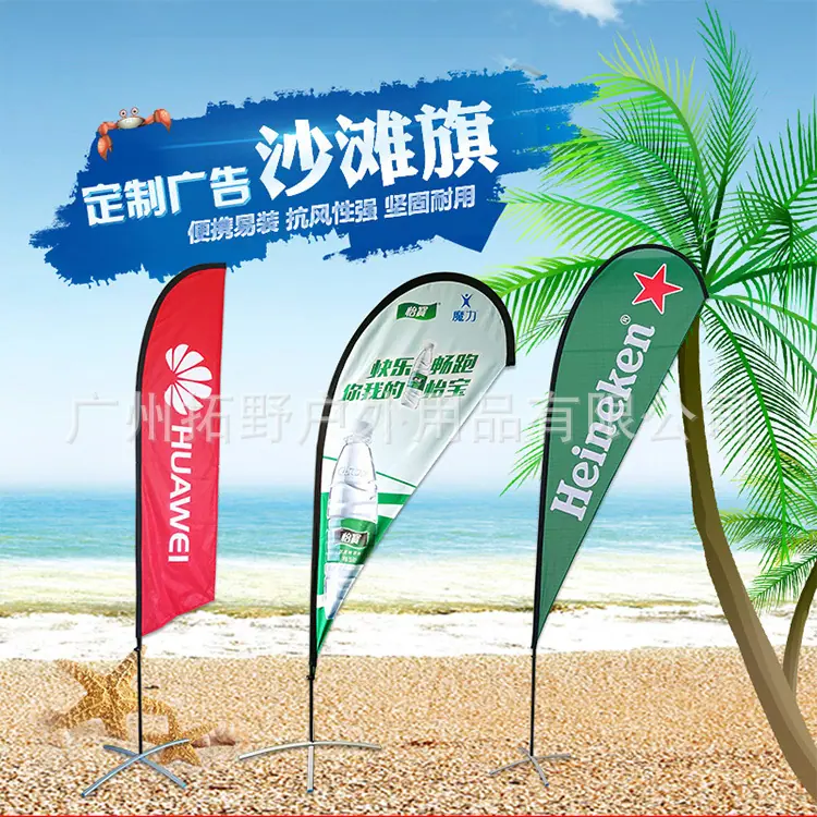 刀旗详情页_01.jpg