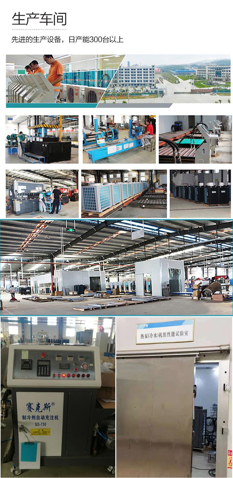 E-_新详情_微信图片_20210703103256_13