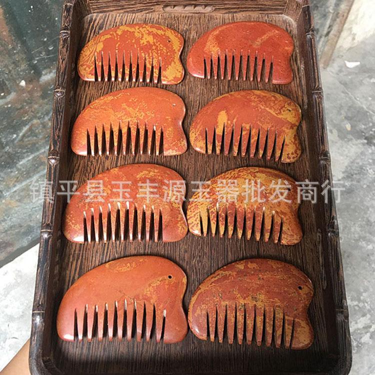 红砭石u形梳子