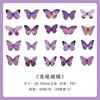 Calcomanías Ins Mariposa Láser Lámina Dorada para Planificadores de Niñas, Calcomanías Decorativas de Material PET, Calcomanías de Planificador de Dibujos Animados