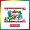 Globo Navideño Transfronterizo Traje de Cinco Piezas Árbol de Navidad Anciano Muñeco de Nieve Reno Decoración de Festival Globo de Película de Aluminio