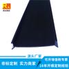 Los fabricantes de piezas de perfil de plástico de perfil de PVC negro suministran productos de perfil extruido Perfil de plástico de PVC