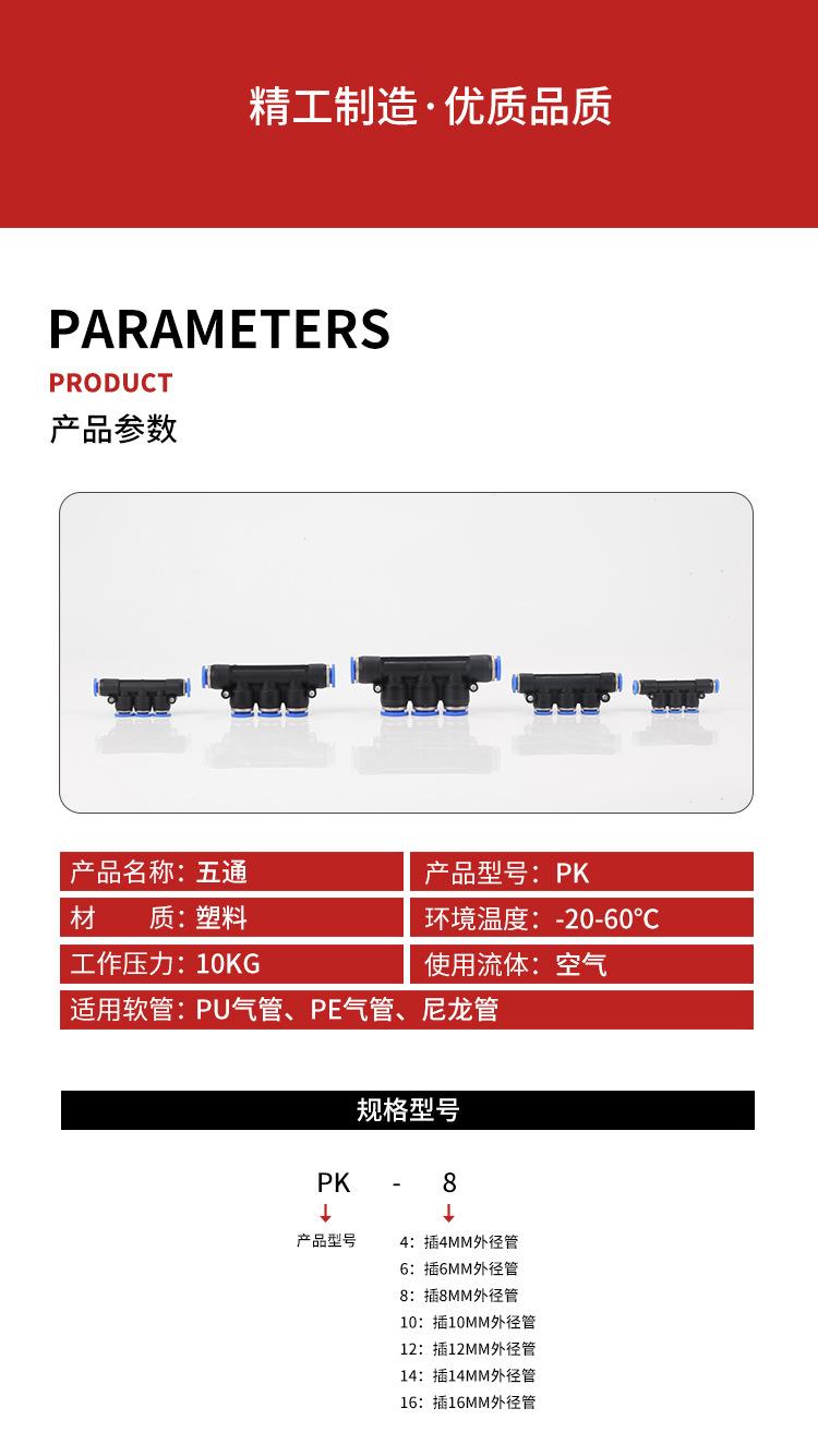 PK五通_04.jpg