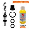Kit de reparación de cilindro maestro superior de vehículo eléctrico de motocicleta 14mm12.7mm11mm freno bomba superior sello de aceite anillo de sellado accesorios