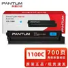 Cartucho de Toner Original Genuíno Pantum Ctl1100 Cartucho de Toner Cm1100Dn Cp1100Dw Cm1100Dw