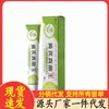 Atacado do Fabricante Kaidoctor Pomada do Rei do Fungo Astragalus 18g Dropshipping