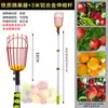Recogedor de Frutas Extensible, Herramienta para Recoger Frutas de Altura, Equipo para Recoger Frutas, Ahorro de Mano de Obra, Mango Antideslizante, No Daña las Frutas, Transfronterizo