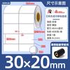 Papel Sintético Avery Pp en Stock Etiqueta Impermeable Papel Etiqueta Resistente al Desgarro 30-100 Etiqueta de Impresión de Cinta Pet