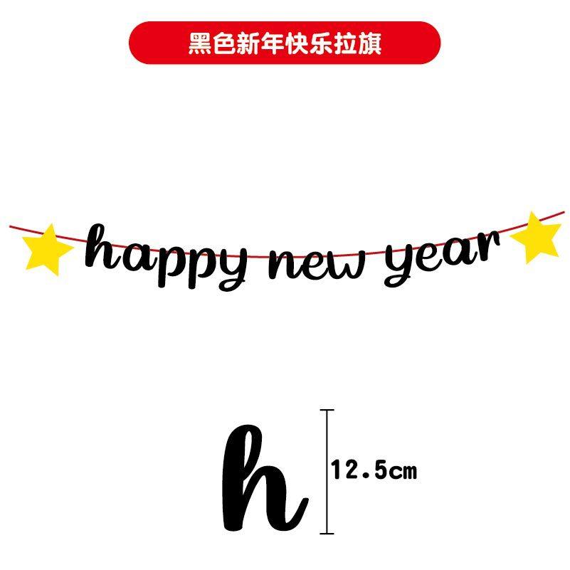 41-21新年红字母 [转换]-04
